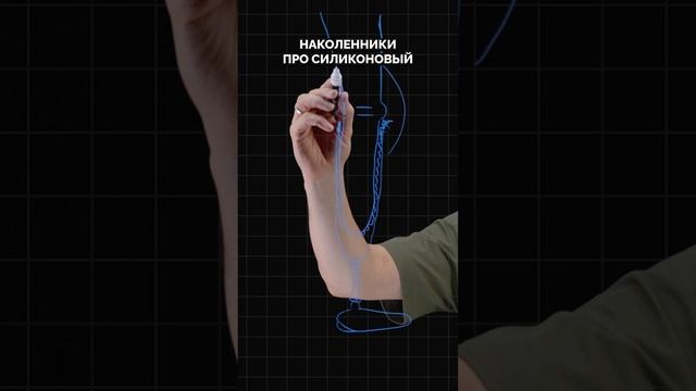 Как устроен протез голени? ч2 смотреть онлайн