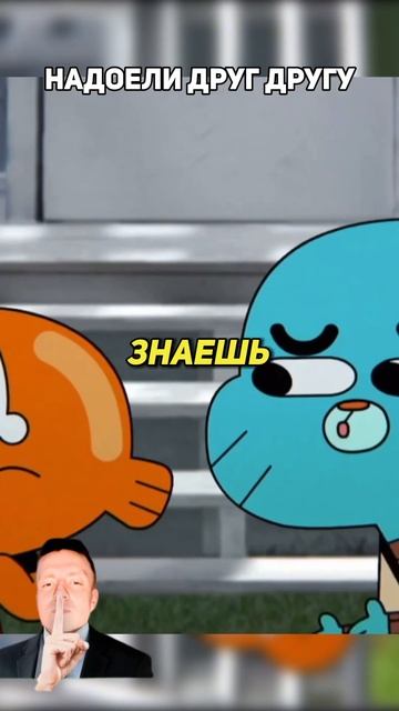 Разрушили дружбу 😭 смотреть онлайн