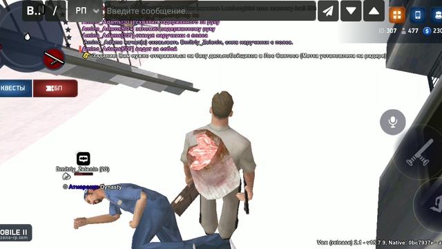 ARIZONA ONLINE смотреть онлайн