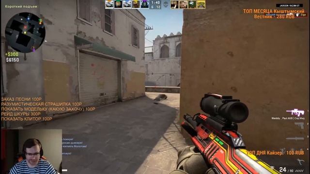 VANOMAS СДЕЛАЛ ACE В CSGO смотреть онлайн
