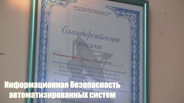 ИНФО 2 смотреть онлайн