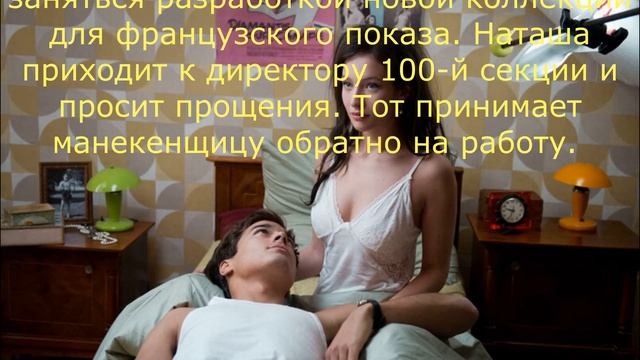 ТОНКИЕ МАТЕРИИ 5 СЕРИЯ (сериал, 2020) Анонс, Дата выхода смотреть онлайн