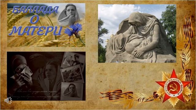 Мы помним, мы гордимся, мы чтим смотреть онлайн