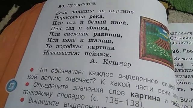 Смешной ГДЗ прикол смотреть онлайн