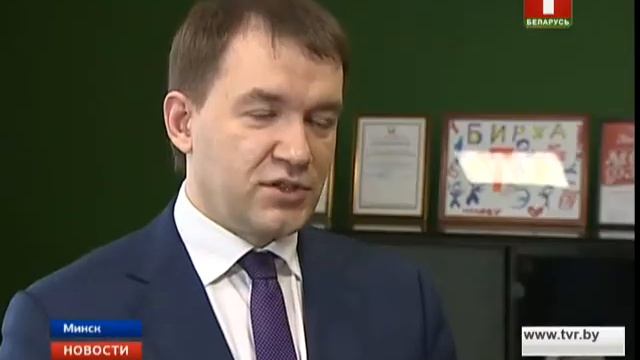 Неделя финансовой грамотности стартовала в Беларуси смотреть онлайн