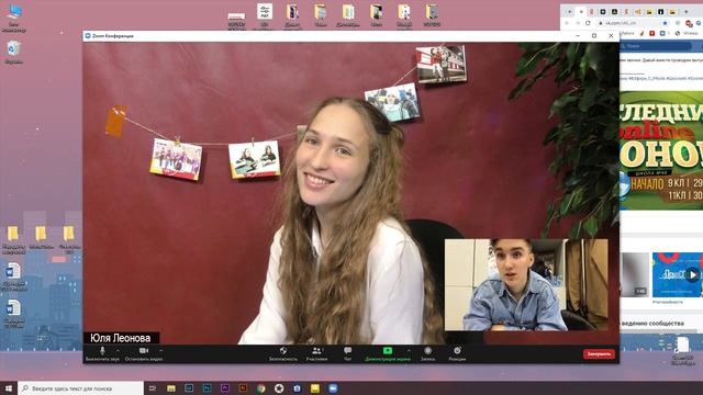 11 класс | Последний звонок Online