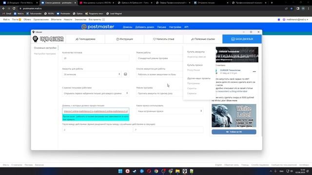 ИНТЕНСИВ ПО EMAIL РАССЫЛКАМ. День 3 смотреть онлайн