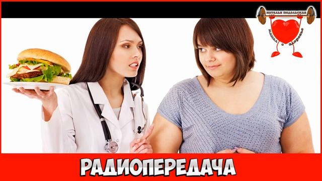 Посоветуйте доктор - Гормоны и их влияние на организм человека смотреть онлайн