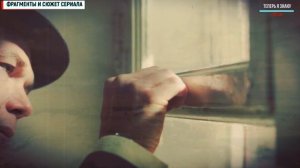 Оптимисты 2 сезон 5-8 серия (сериал на Россия 1) Анонс