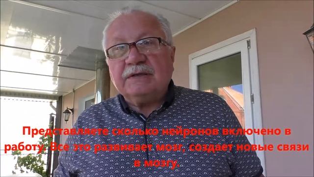 Оперативное вмешательство в мозг, создаем легенду успеха и радости