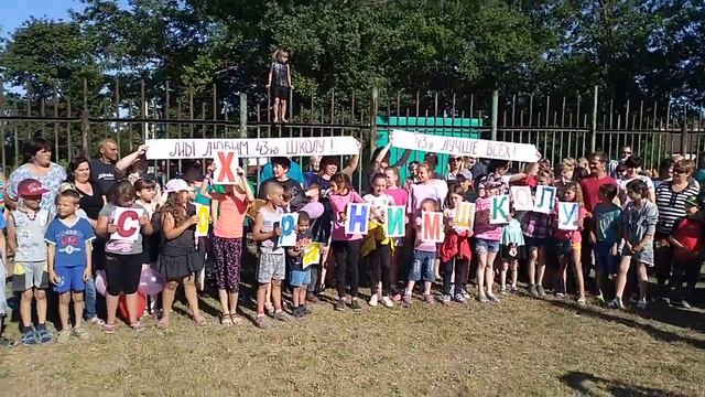 Ученики школы 43 смотреть онлайн