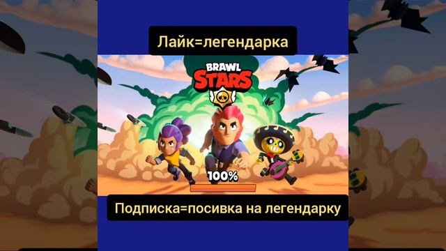 Приватный сервер Null's brawl с тиком и новой посивкой на Шелли! смотреть онлайн