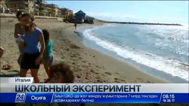 В Италии школьников избавят от домашних заданий смотреть онлайн