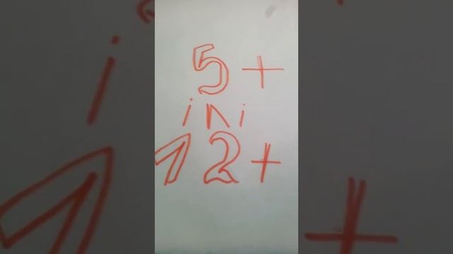 Первая часть как стать отличником! смотреть онлайн