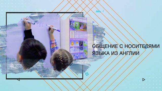 Курсы английского языка смотреть онлайн