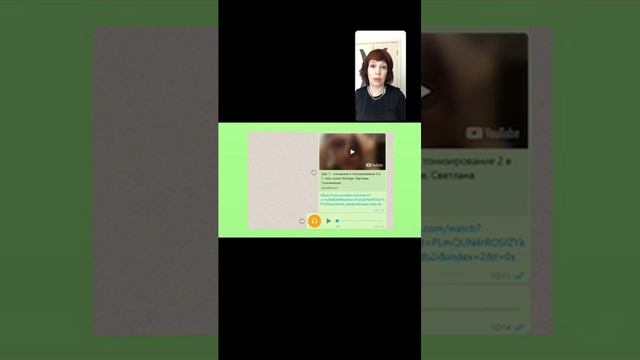 Онлайн-курс тестирования серии NovAge. Валентина Токарева смотреть онлайн