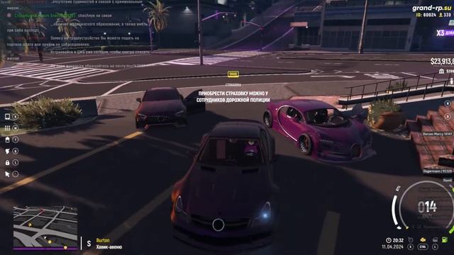 ✅ ПРИХОДИ ИГРАТЬ ВМЕСТЕ СО МНОЙ на GRAND RP GTA 5 ( 2 СЕРВЕР ) смотреть онлайн