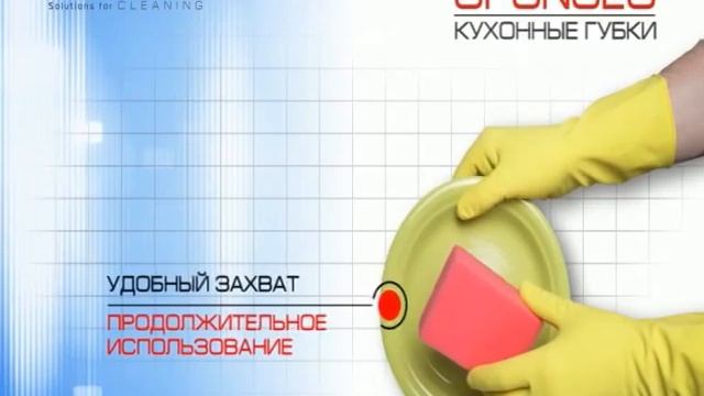 04 Biosphere Кухонные губки смотреть онлайн