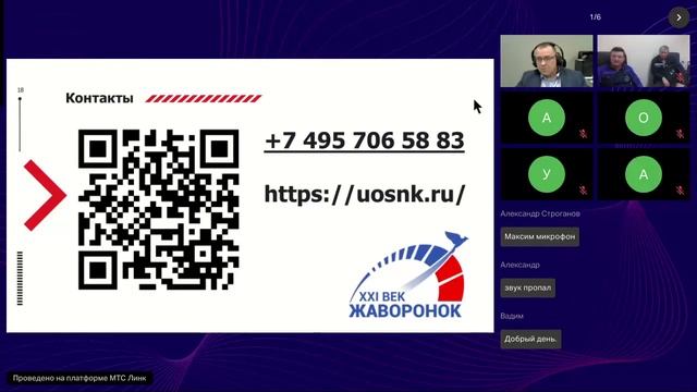 Семинар смотреть онлайн