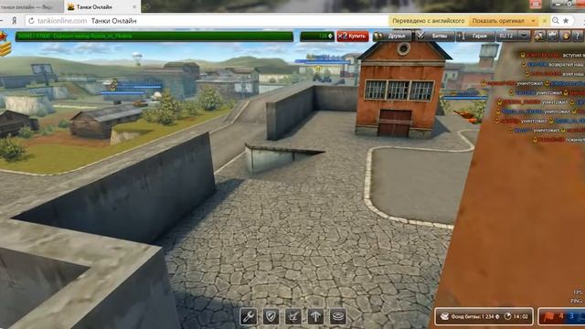 Урент офицер 1 в Tanki online званка ура!!! смотреть онлайн