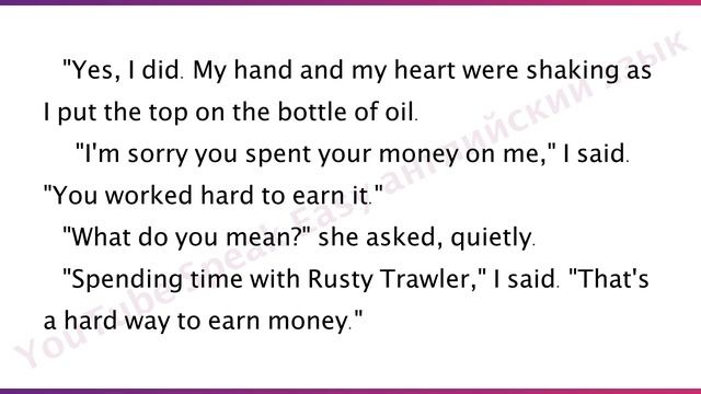 Завтрак у Тиффани, pre intemediate, аудиокнига на английском языке, книга на английском языке смотреть онлайн