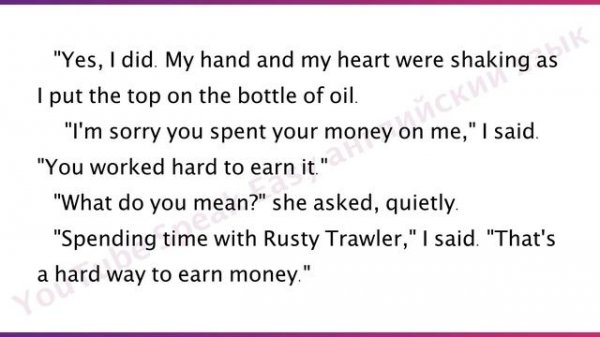 Завтрак у Тиффани, pre intemediate, аудиокнига на английском языке, книга на английском языке