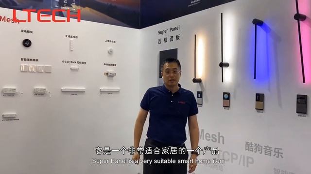 LTECH BLE 5.0 Mesh Super Panel смотреть онлайн