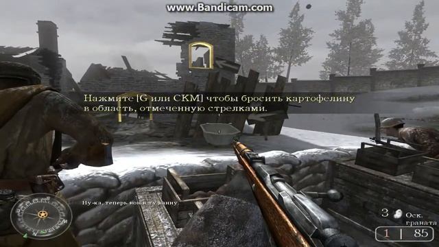 COD II (Сall Of Duty II) 1ч. Кидаем картошки смотреть онлайн
