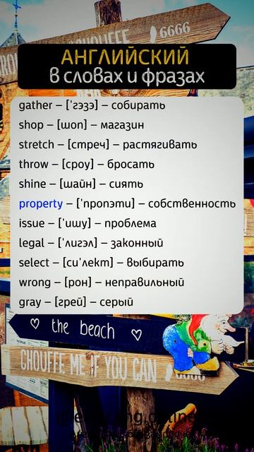 🔥 СЛУШАТЬ АНГЛИЙСКИЙ | ⚠️ Английский язык: важные слова для каждого смотреть онлайн