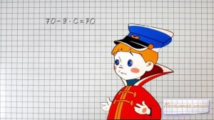 Решаем сложные уравнения, 4 класс #математика