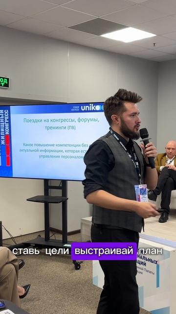 10 лет назад: что бы я сказал себе?