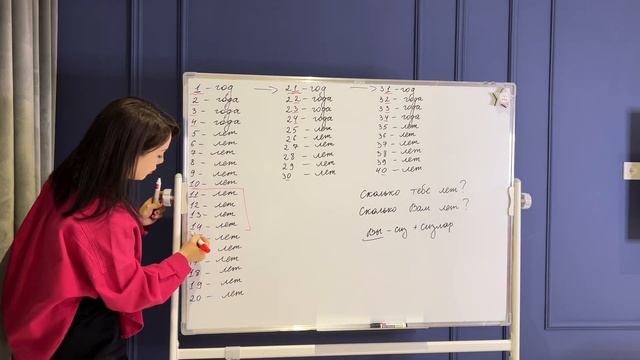 Rus tilida yoshimizni to'g'ri aytishni o'rganamiz :) смотреть онлайн