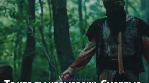 смерть эртугрула