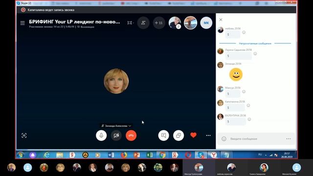Углубленное обучение часть3 НОВЫЙ РЕДАКТОР 10 ШАБЛОН смотреть онлайн
