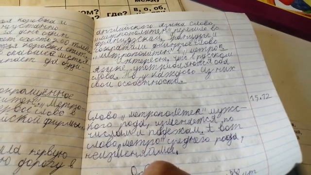 любимый и родной "Русский язык" 3 класс смотреть онлайн