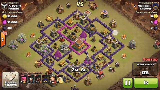 Анализ кв! Делаем работу над ошибками (KRONAS, COC)