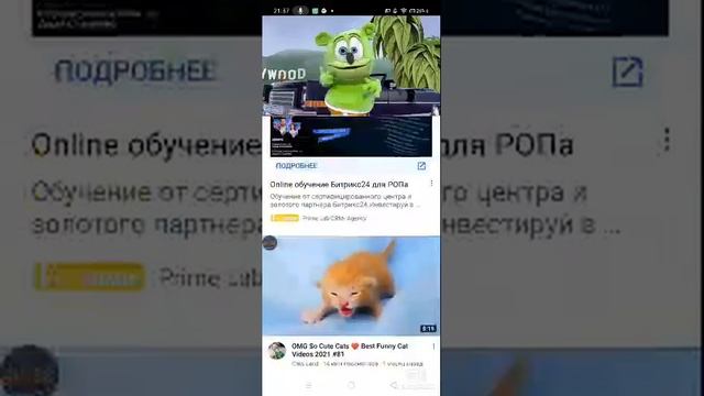 СМОТРЮ ВИДЕО ГУМИБЕР НА ФИНСКОМ ЯЗЫКЕ.