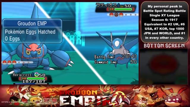 Pokemon ORAS Battle Spot Single Ranked Battle - ORAS RANKED SINGLE #81 Safety First! смотреть онлайн