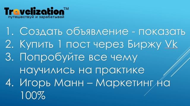 Задание 12 урок смотреть онлайн