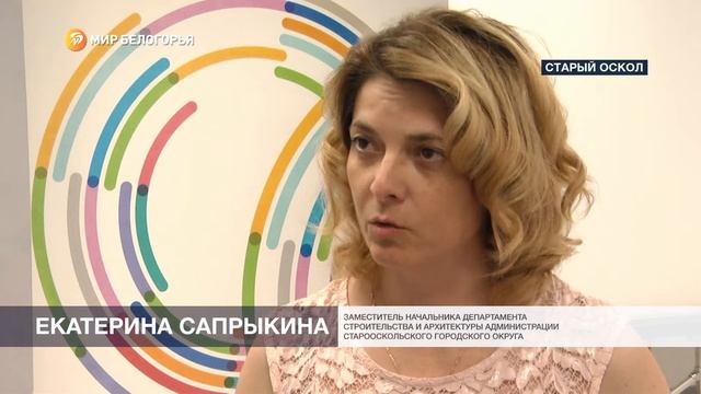 Благоустройство города глазами старооскольских школьников смотреть онлайн