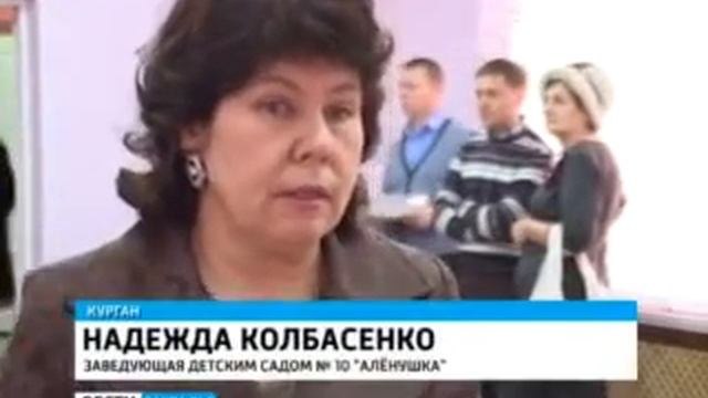 2030 OTKRYLIS SADY смотреть онлайн