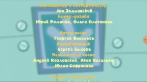 Фиксиляр серия пульт титры на татарском языке