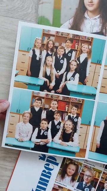 Выпускной альбом для 4 класса | 3 разворота