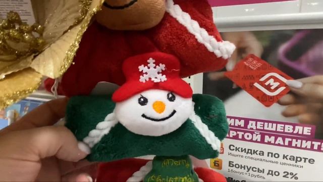 🎄Новогодняя коллекция в «Магнит Косметик»🎄Новый год 2024☃️Новогодний ассортимент г.Екатеринбург❄️ смотреть онлайн