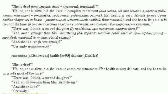 Я запросил английский смотреть онлайн