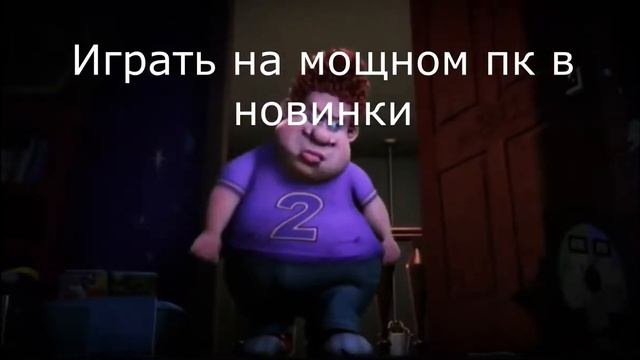 Прям про мой пк смотреть онлайн