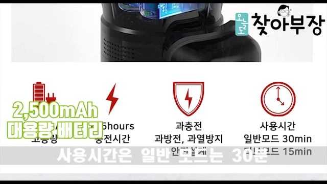 강하지만 가벼운 가성비 최고 원룸청소기 추천 смотреть онлайн
