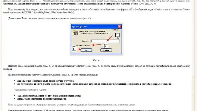 1С Отчетность Заявка смотреть онлайн