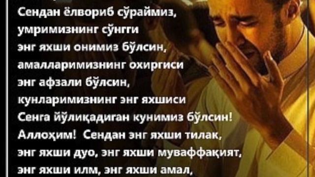 ХАММА КУРСИН!!! Мана Сиз Учун ХАЙИТГА СОВГА... смотреть онлайн