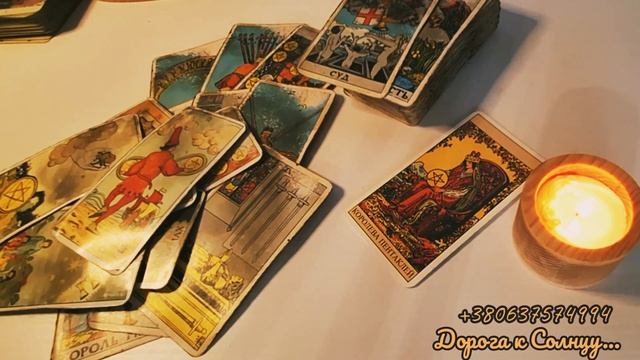 Таро. 4 Королевы. Радость и возможности на пороге. Зеркальная дата + Полнолуние. Общее гадание. смотреть онлайн
